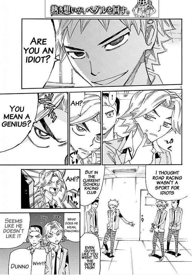 Chapter 637 - Page 4