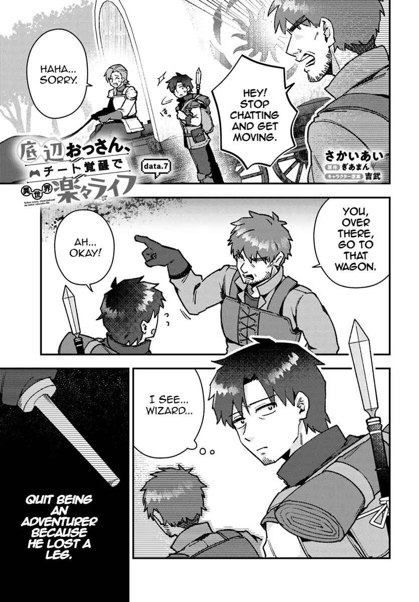 Chapter 7.1 - Page 2