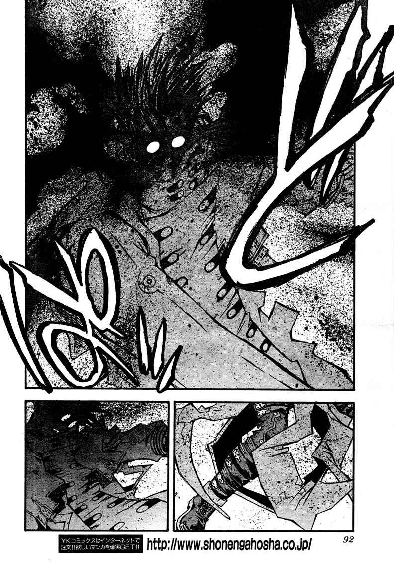 Chapter 79 - Page 11