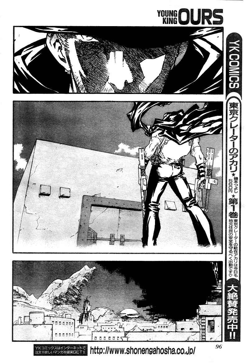 Chapter 79 - Page 15
