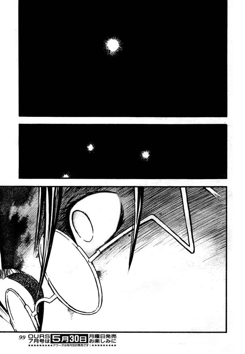 Chapter 79 - Page 18