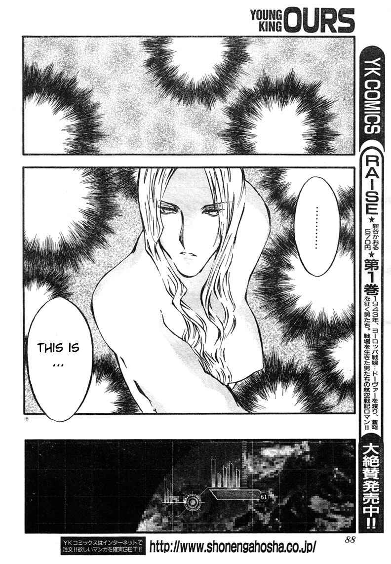 Chapter 79 - Page 7