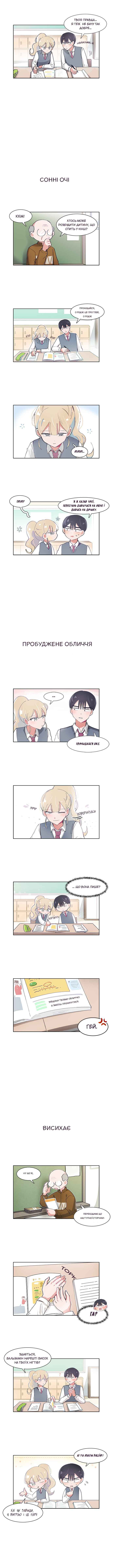 Chapter 37 - Page 2