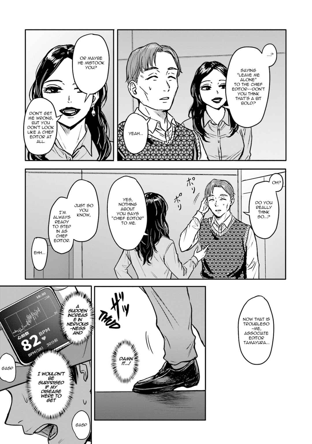 Chapter 5 - Page 8