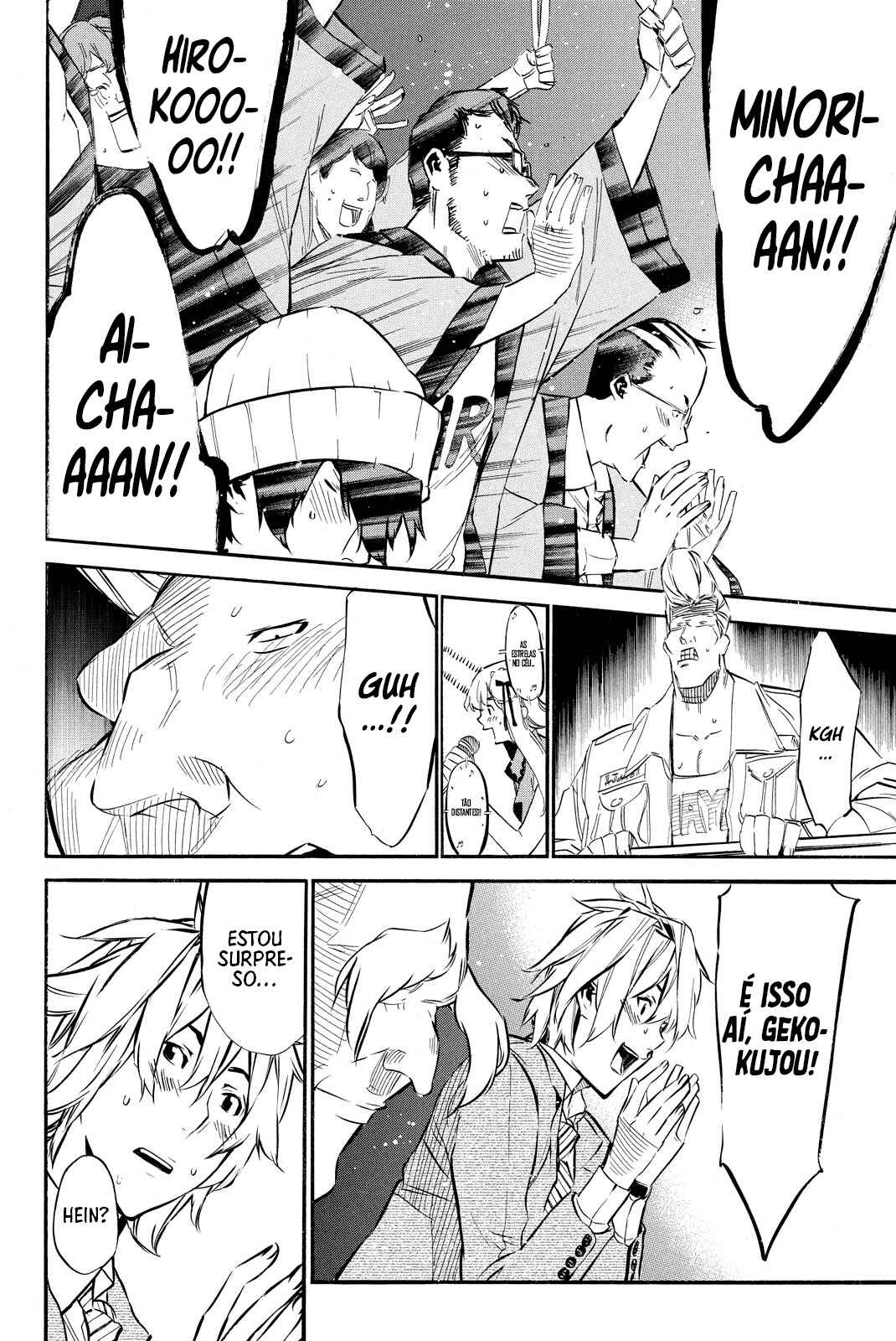 Chapter 92 - Page 7