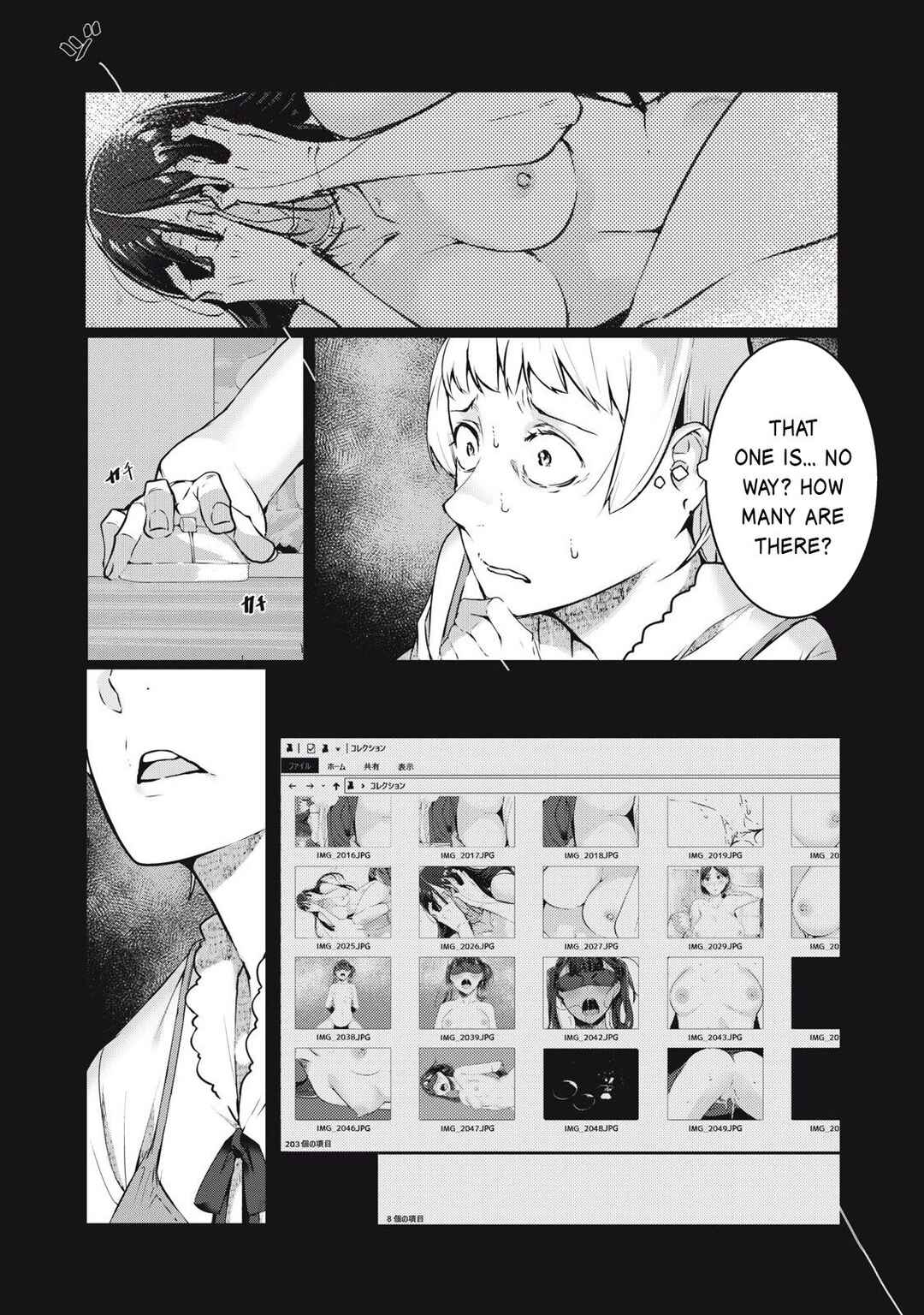Chapter 46 - Page 15