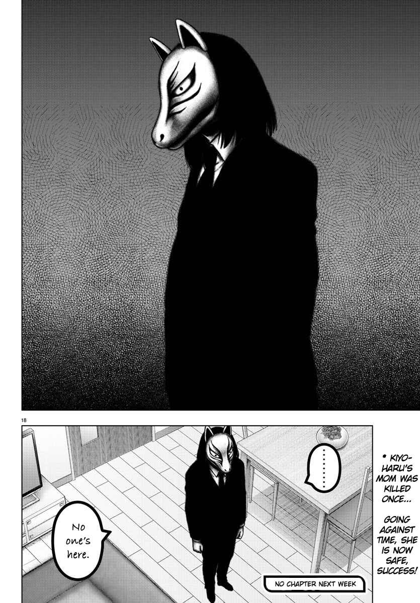 Chapter 94 - Page 18