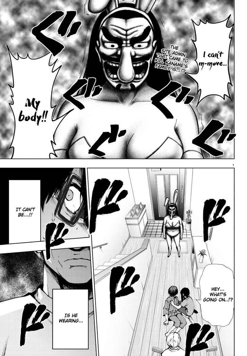 Chapter 94 - Page 2