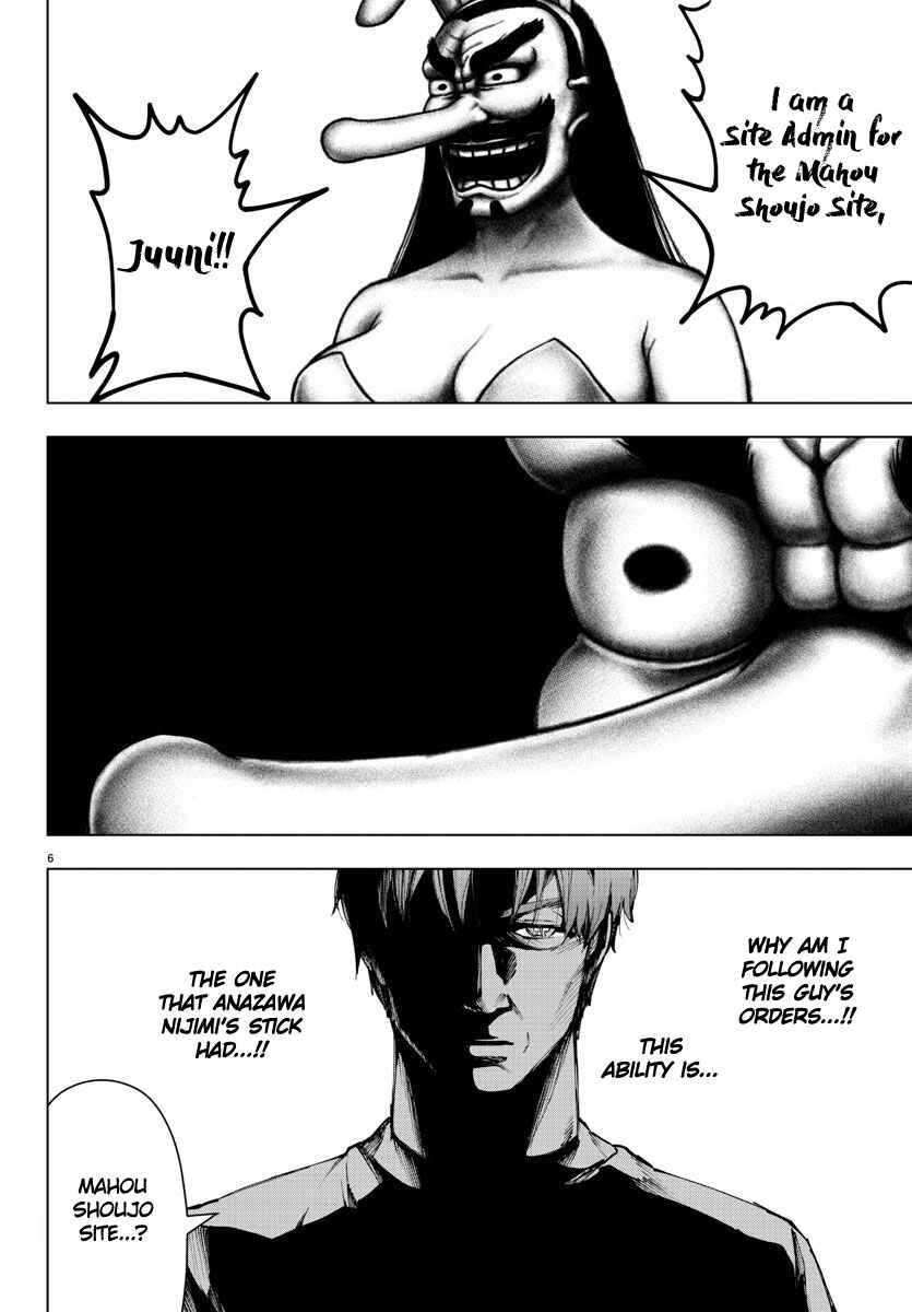 Chapter 94 - Page 6