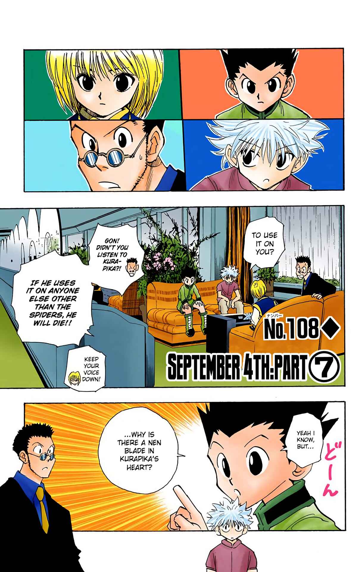 Chapter 108 - Page 1