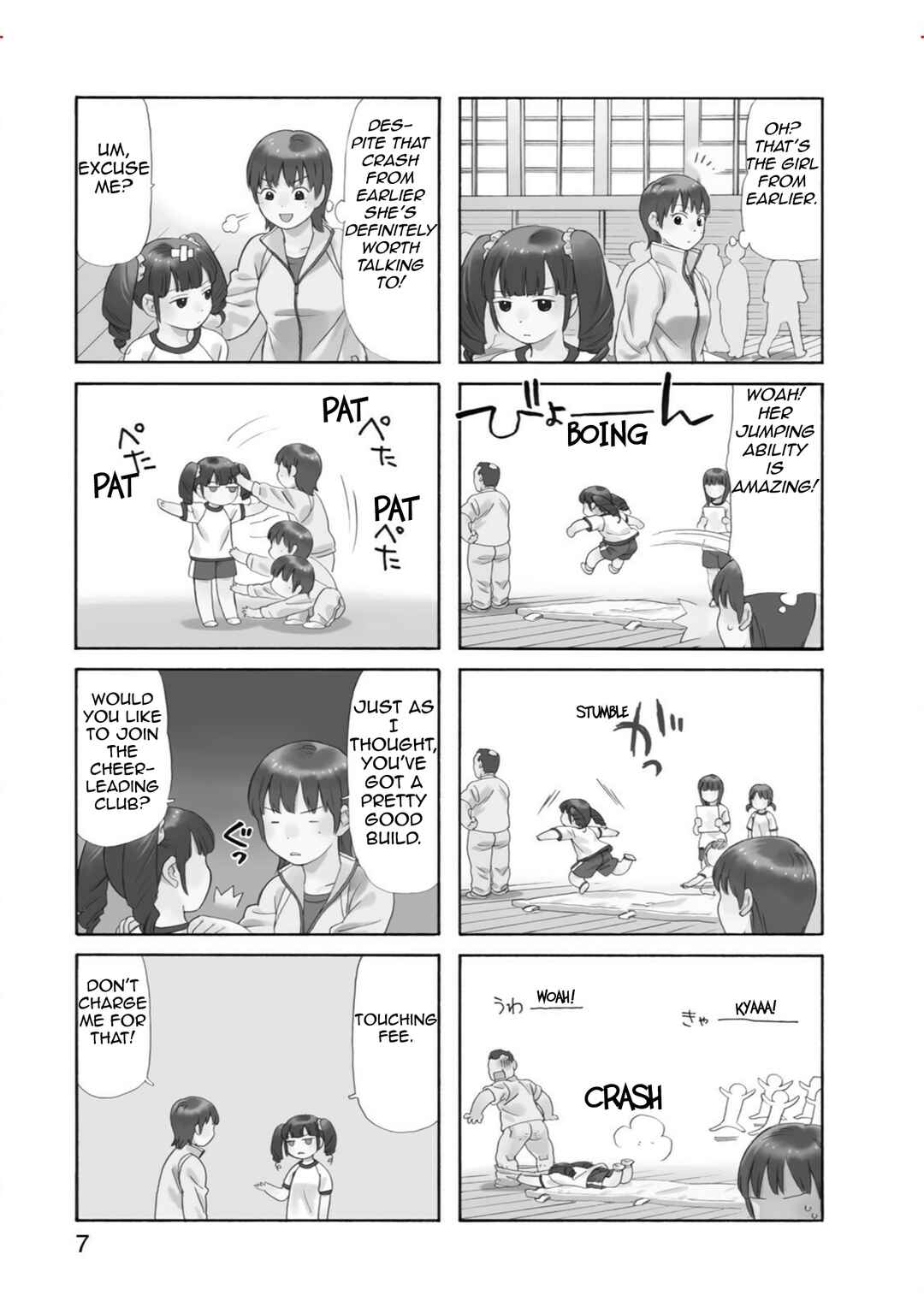 Chapter 1 - Page 5