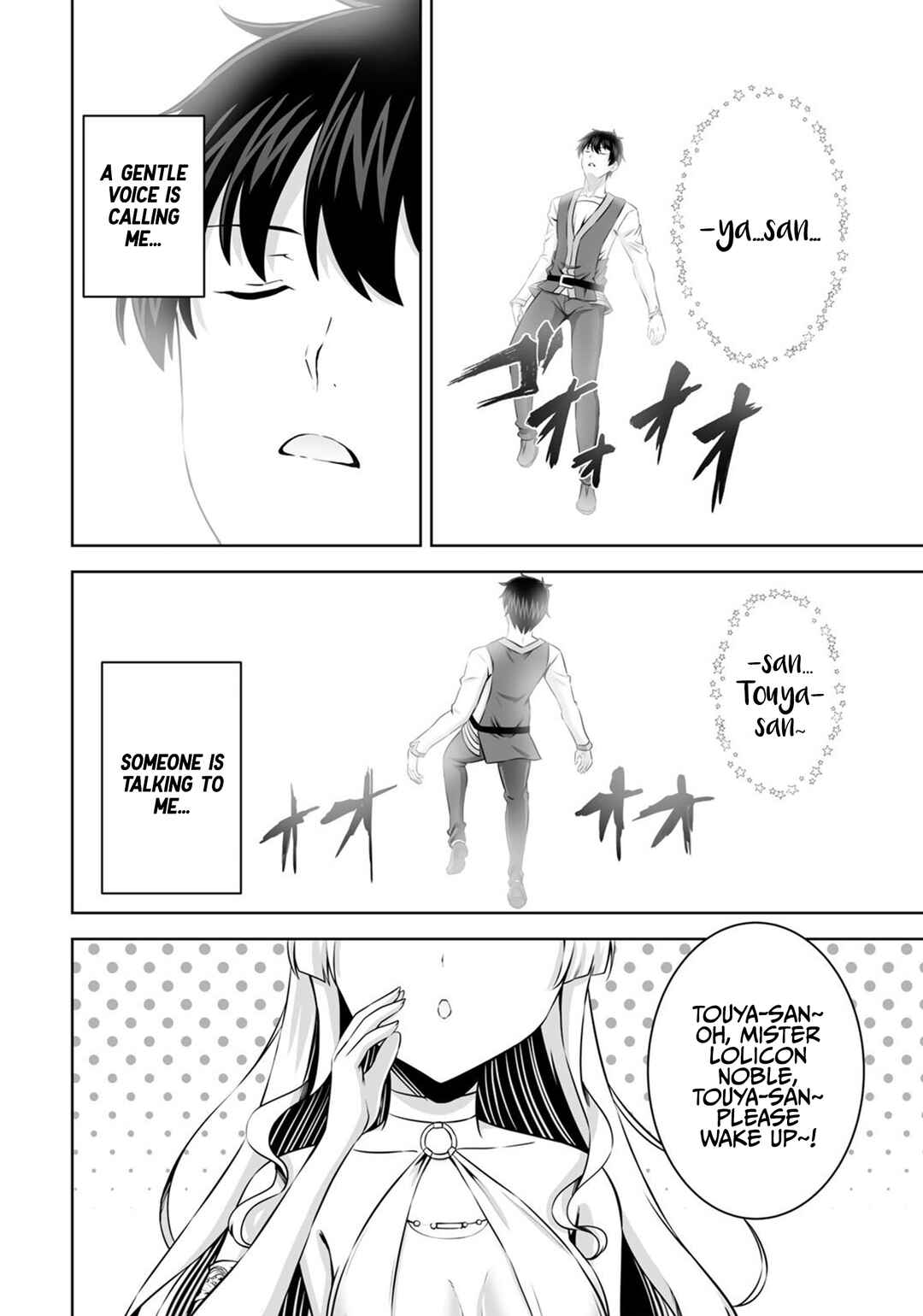 Chapter 31 - Page 3