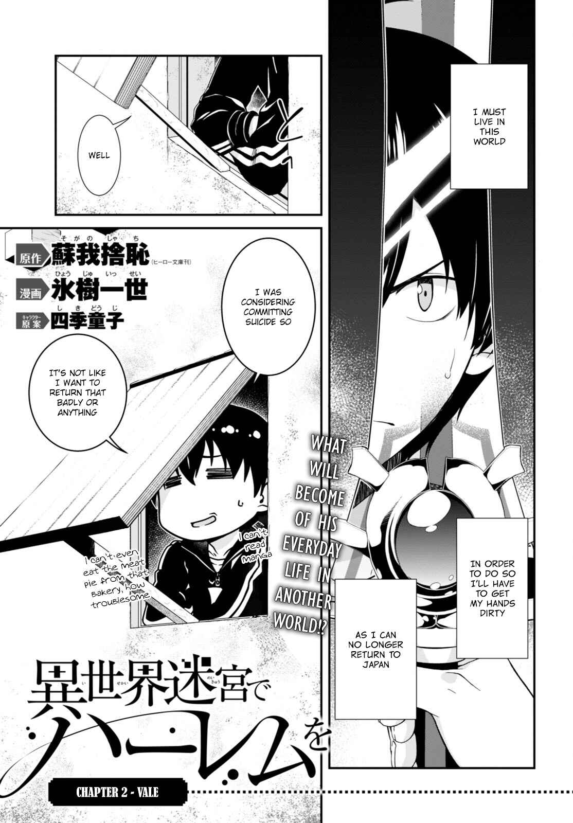 Chapter 2 - Page 2