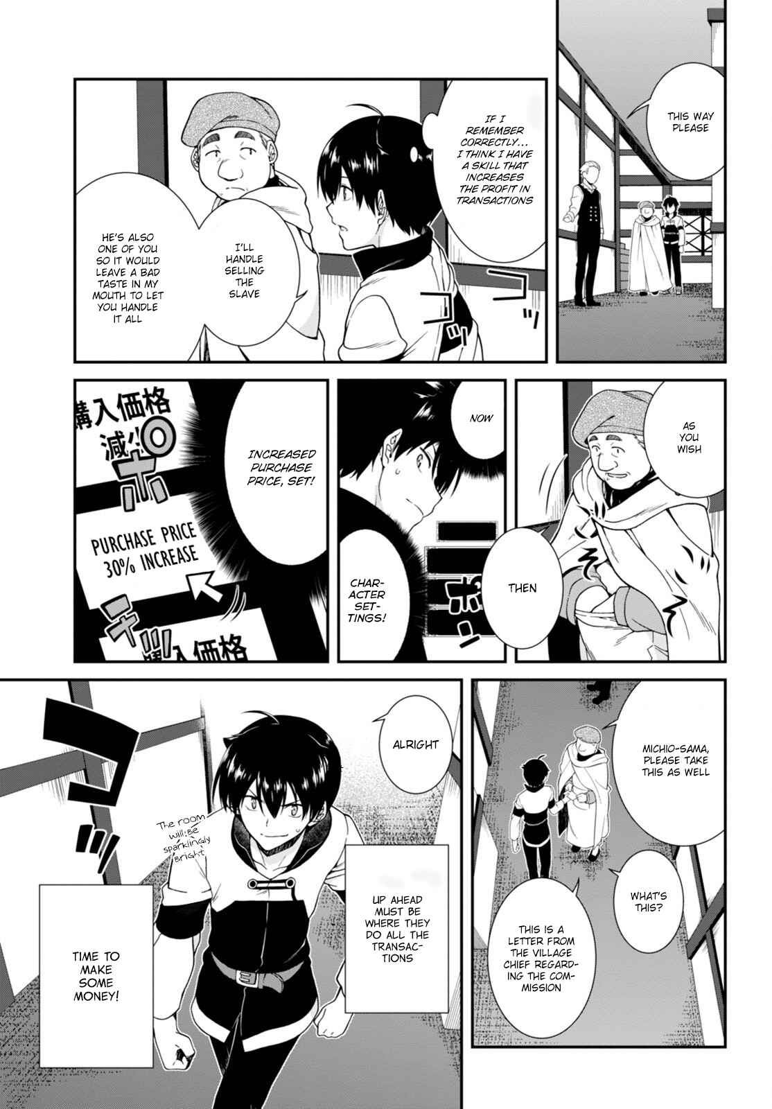 Chapter 2 - Page 25