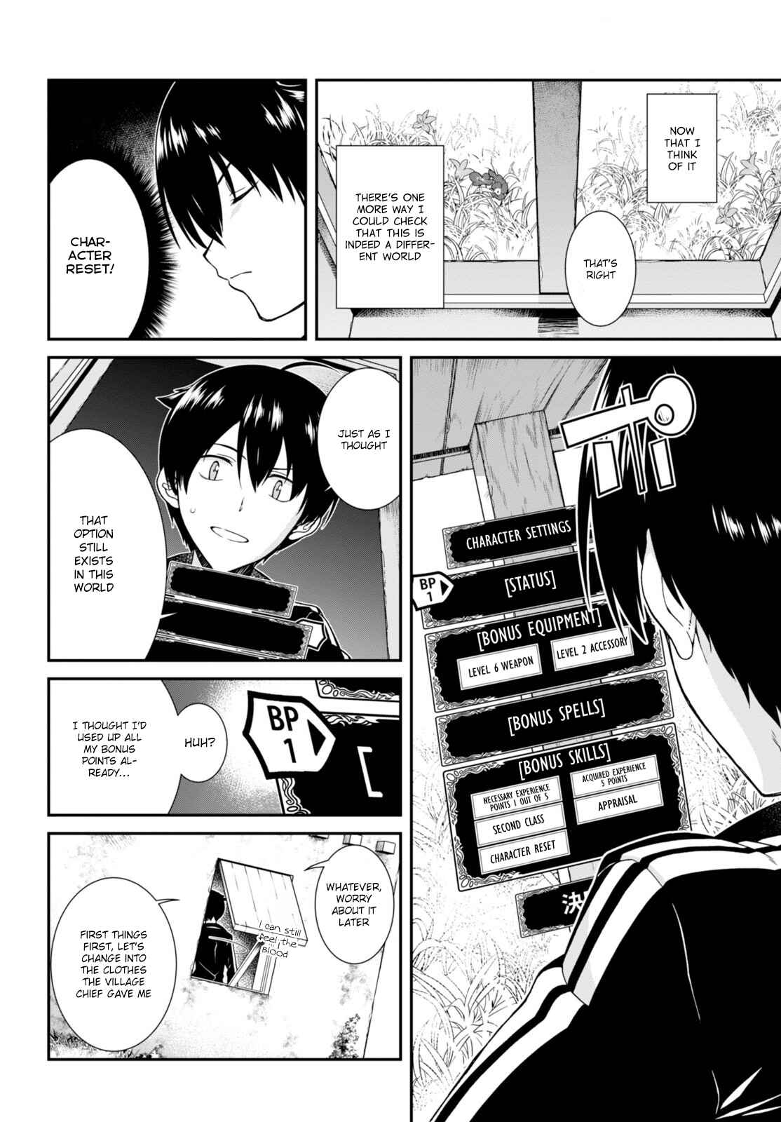 Chapter 2 - Page 3