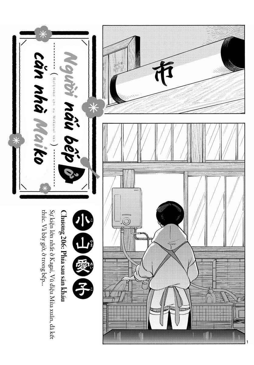 Chapter 206 - Page 1