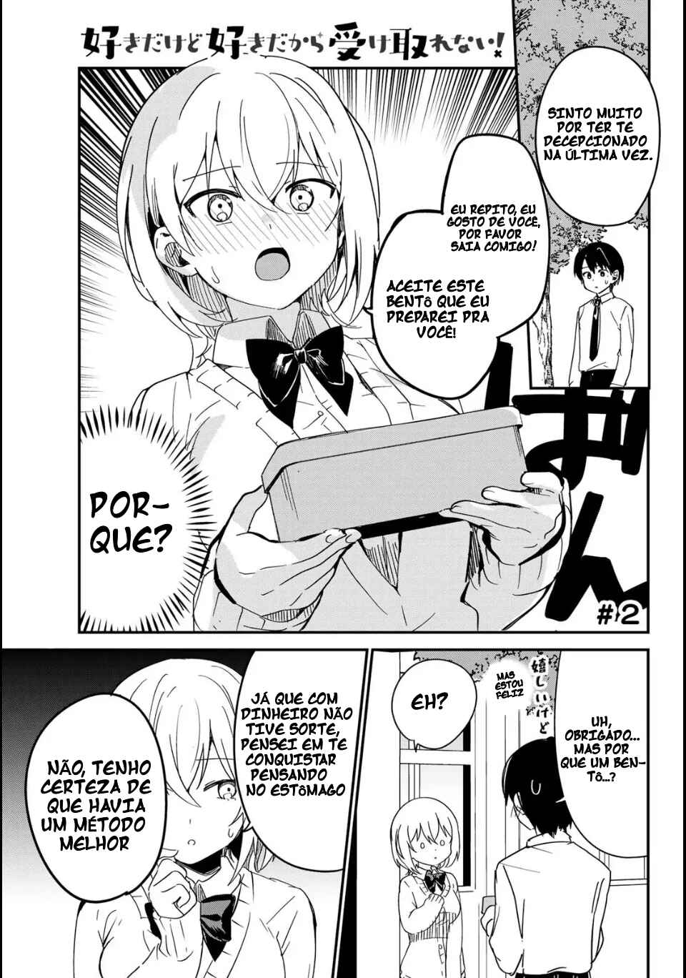 Chapter 2 - Page 1
