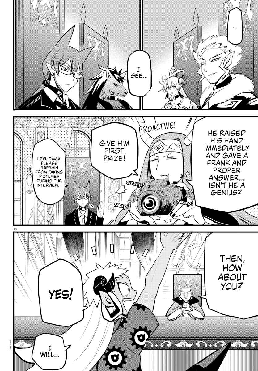 Chapter 202 - Page 17