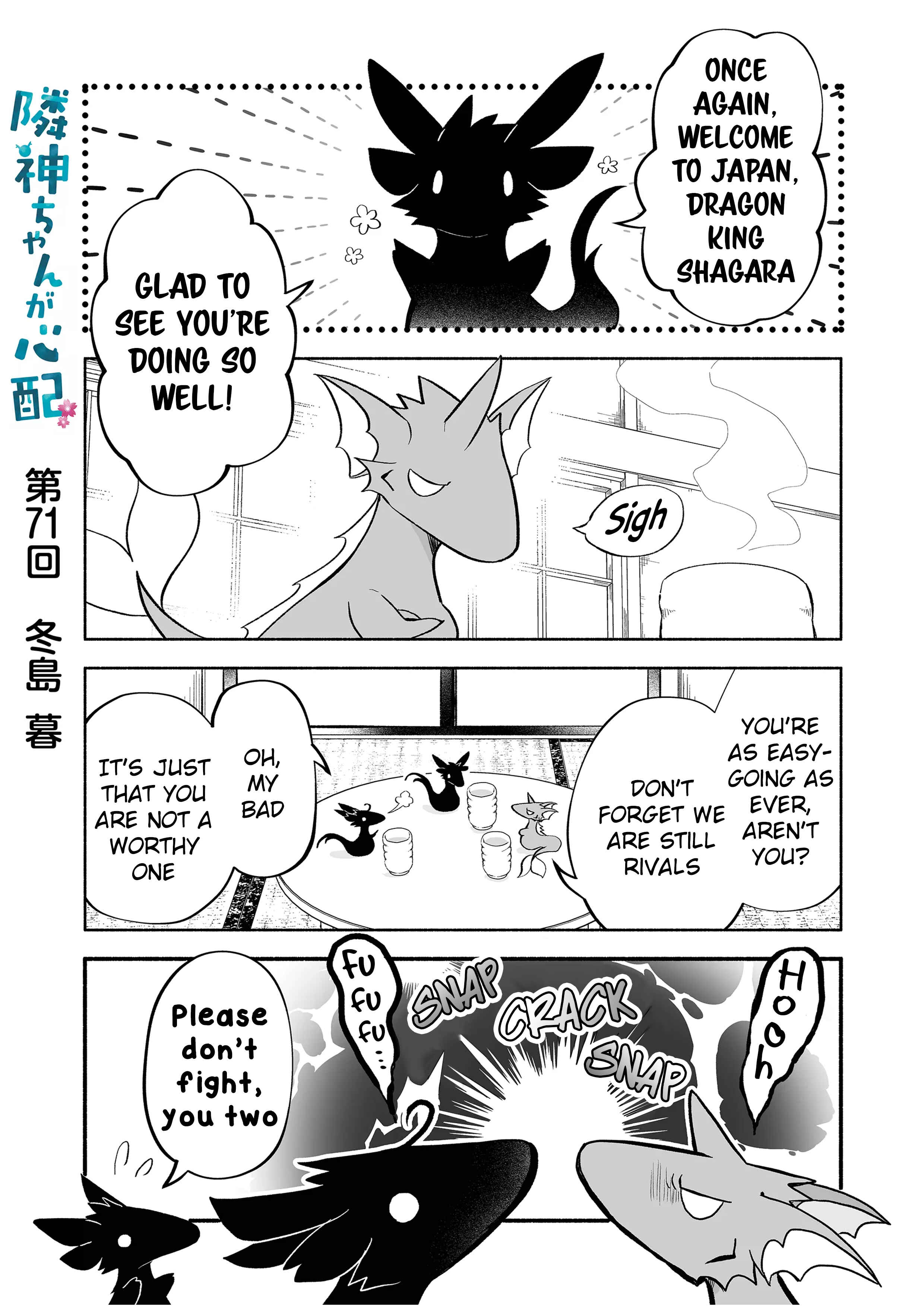Chapter 71 - Page 1