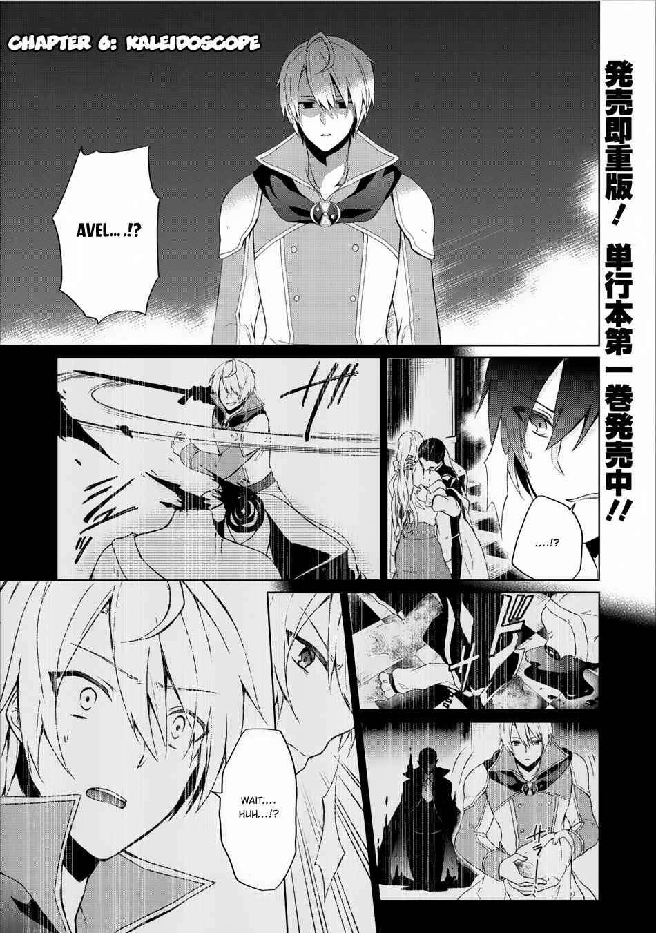 Chapter 6 - Page 2