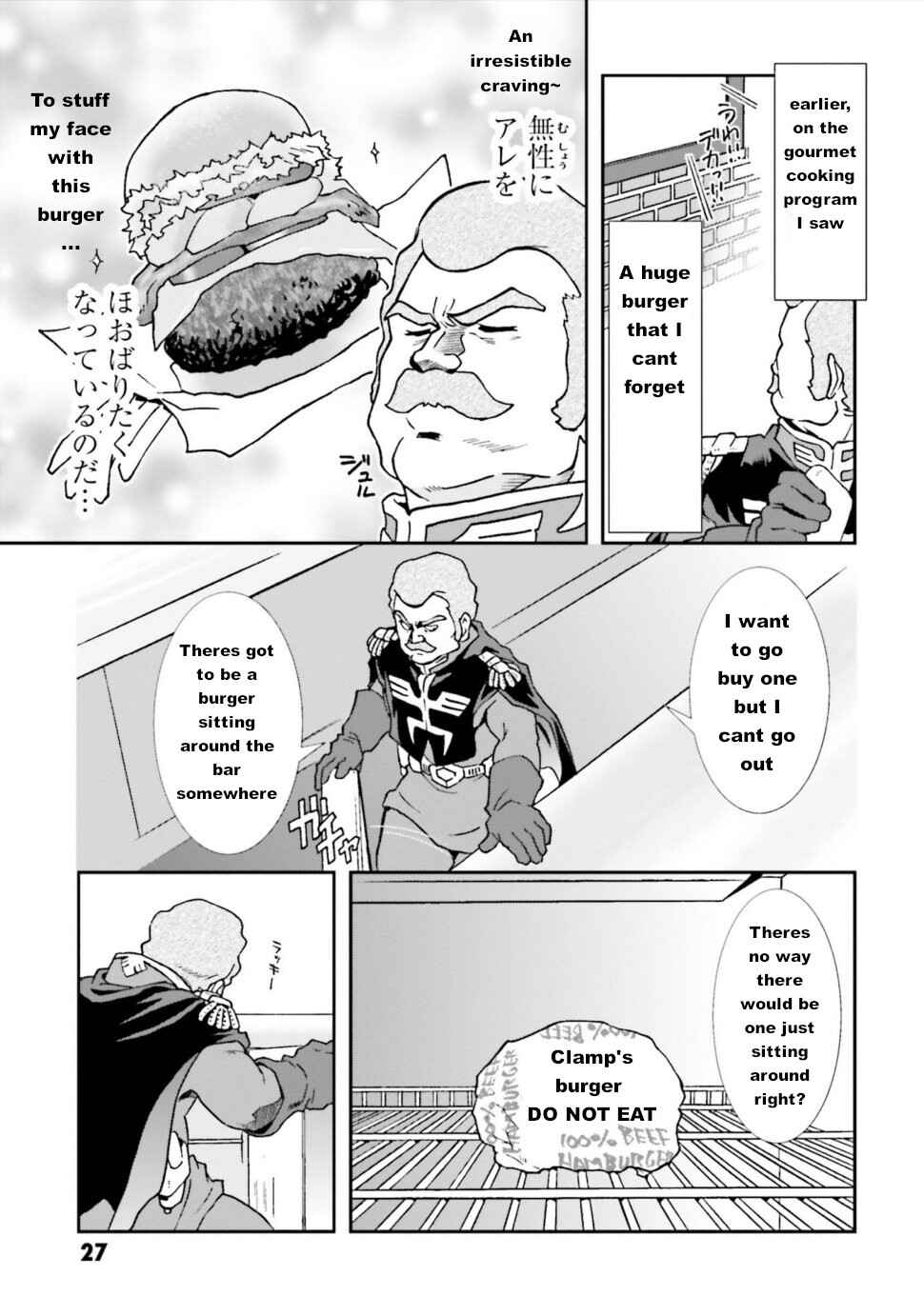 Chapter 2 - Page 3