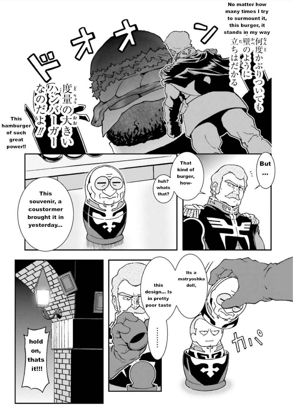 Chapter 2 - Page 5