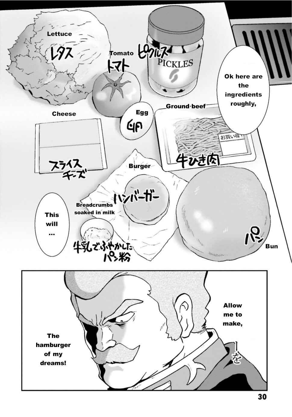 Chapter 2 - Page 6