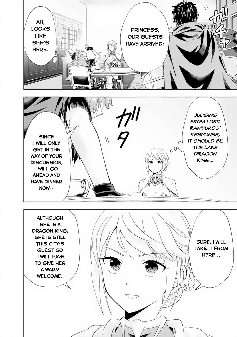 Chapter 152 - Page 3