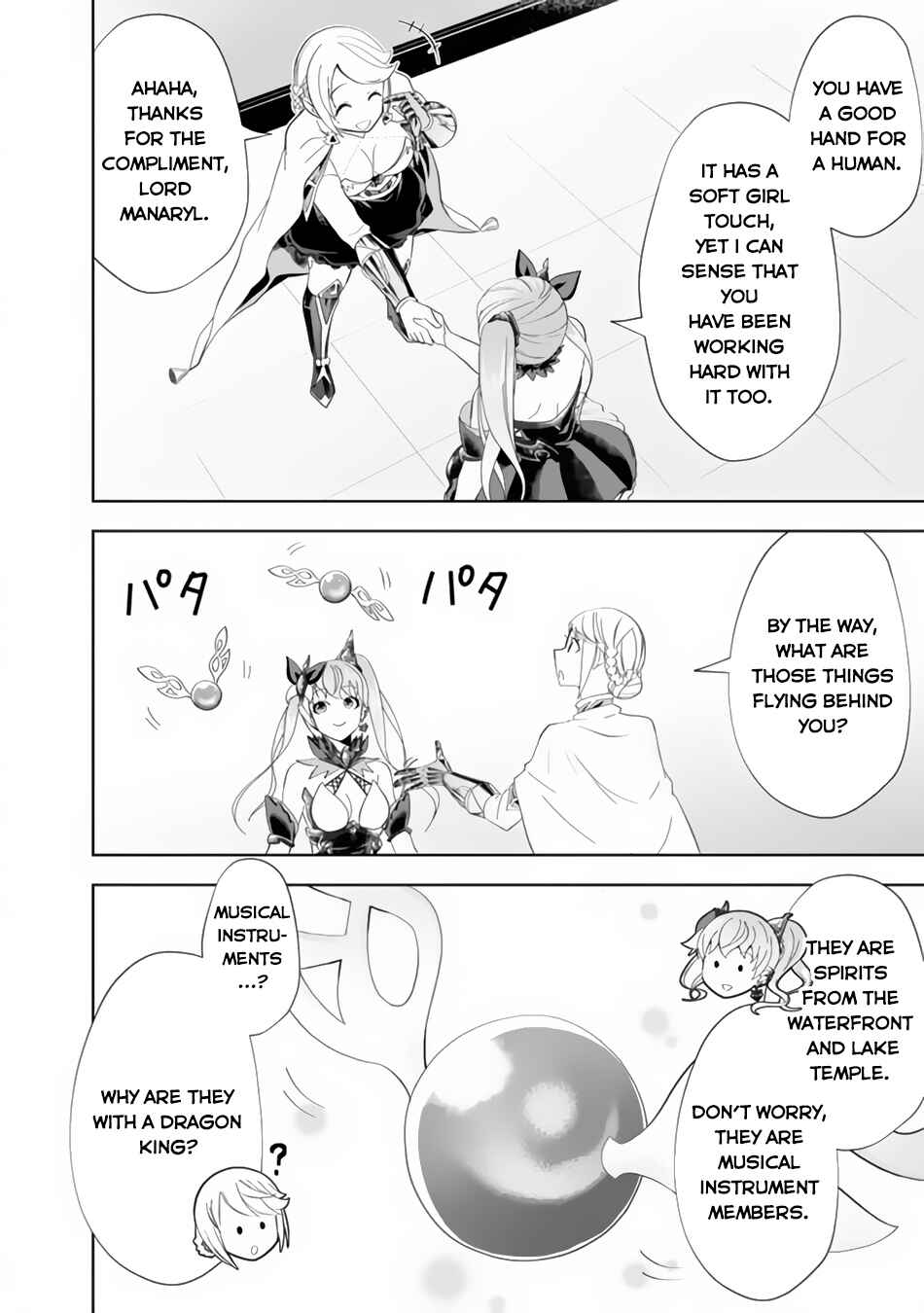 Chapter 152 - Page 7