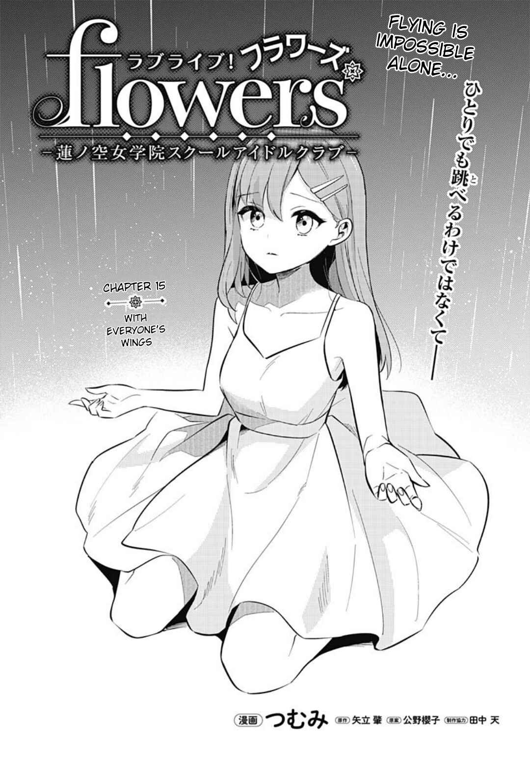 Chapter 15 - Page 2