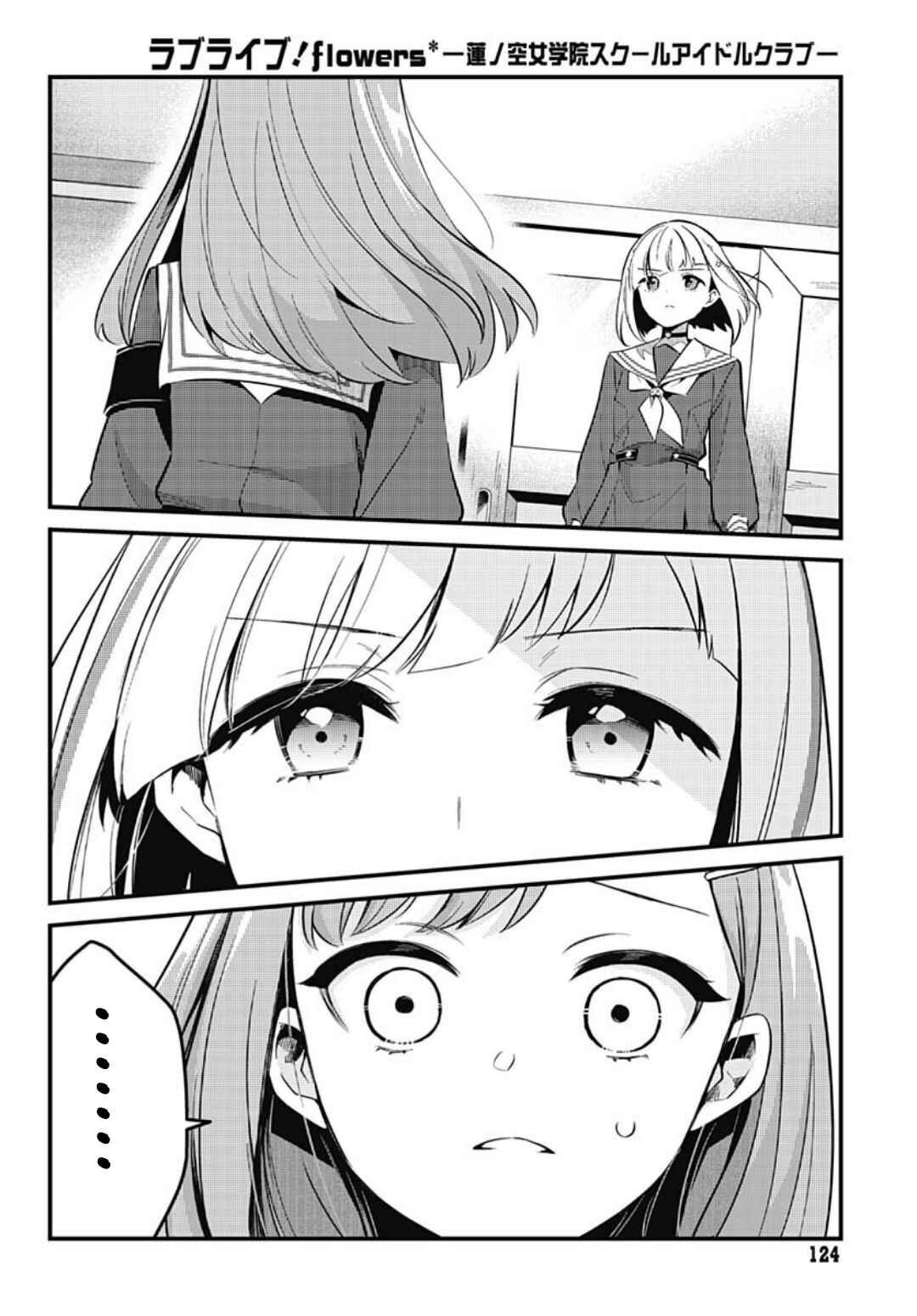Chapter 15 - Page 6