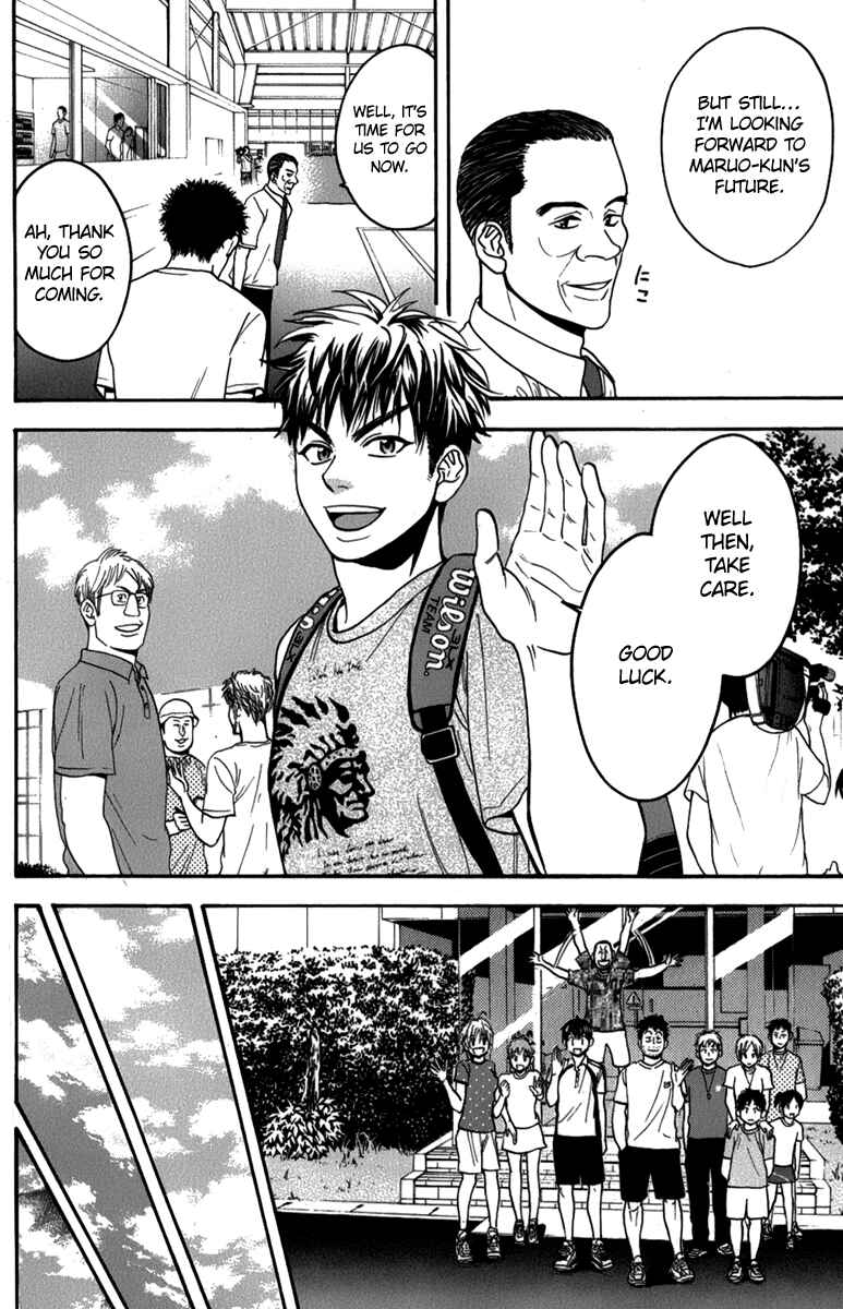 Chapter 191 - Page 7