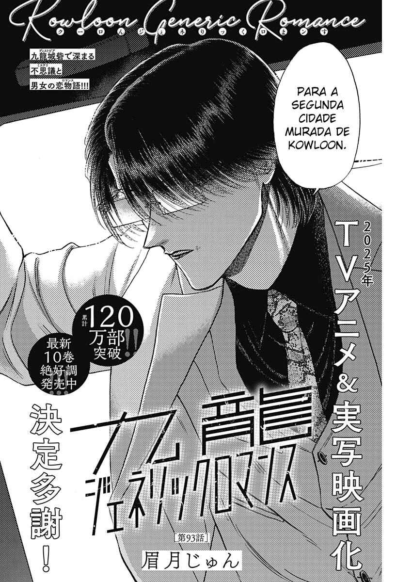 Chapter 93 - Page 1