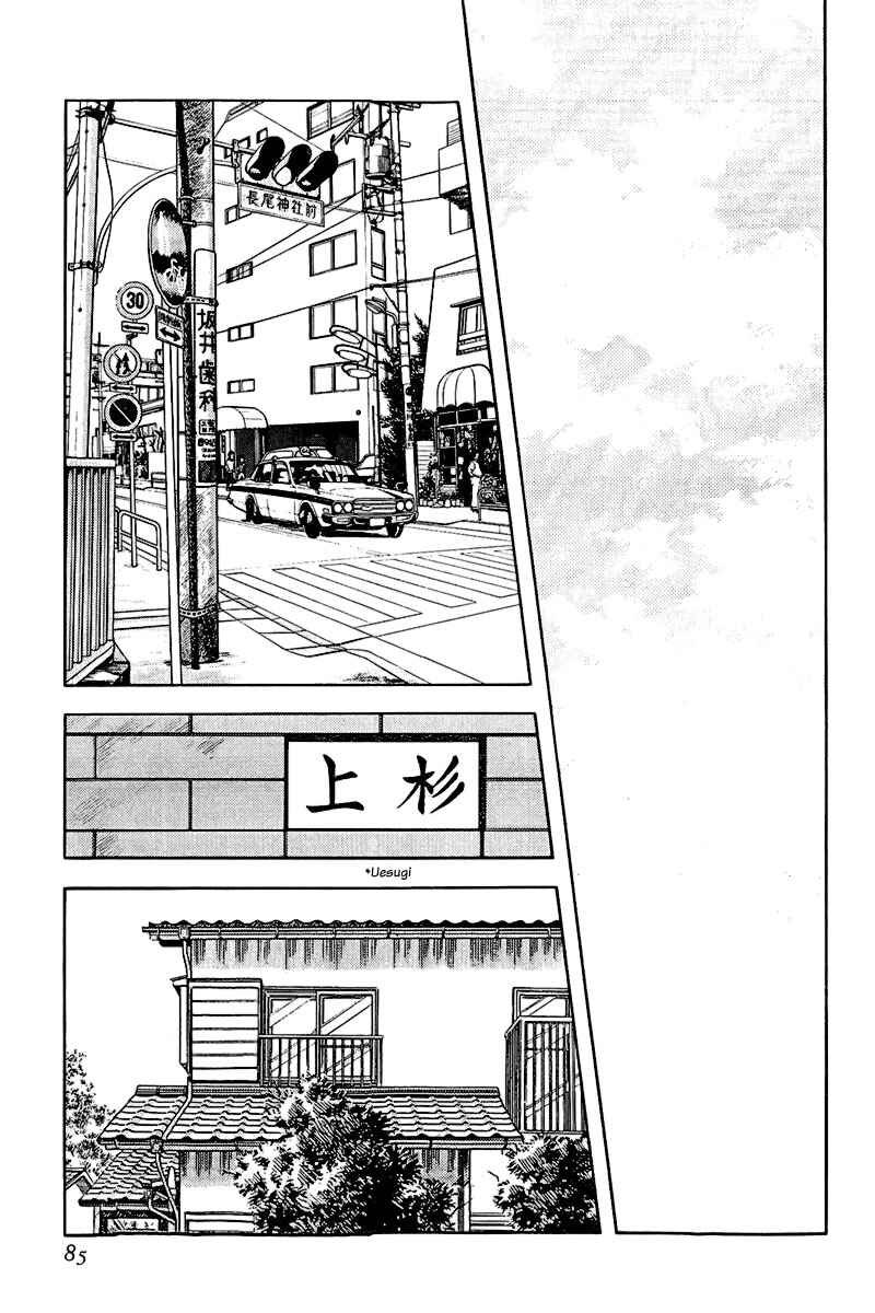 Chapter 146 - Page 11