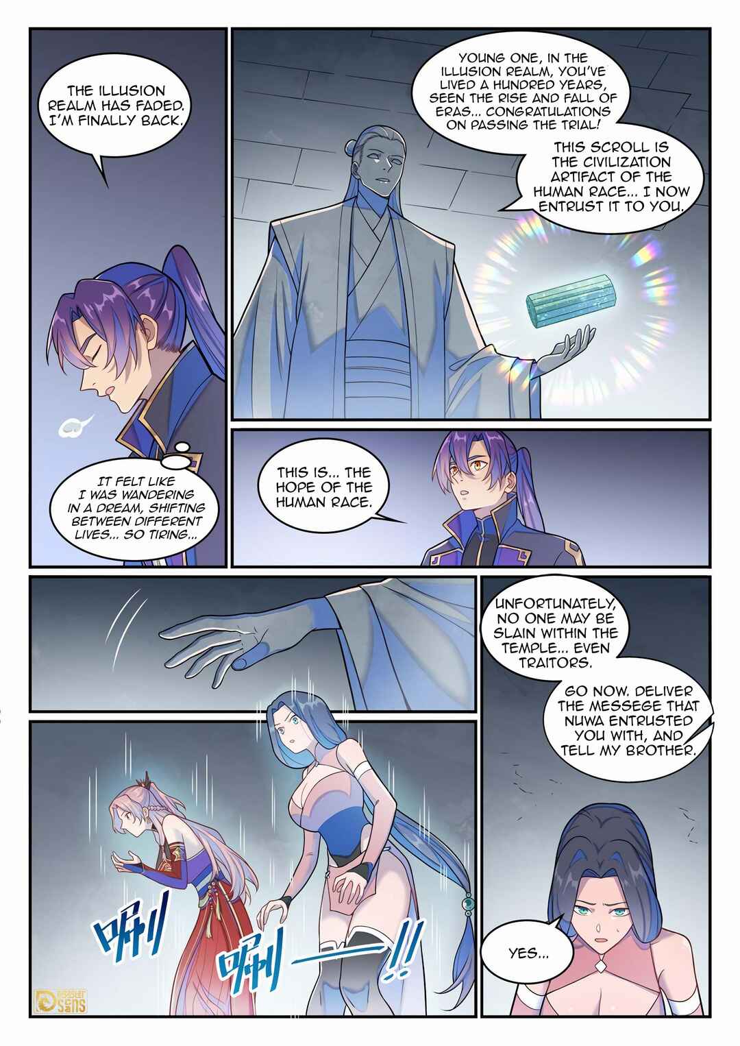 Chapter 1273 - Page 5