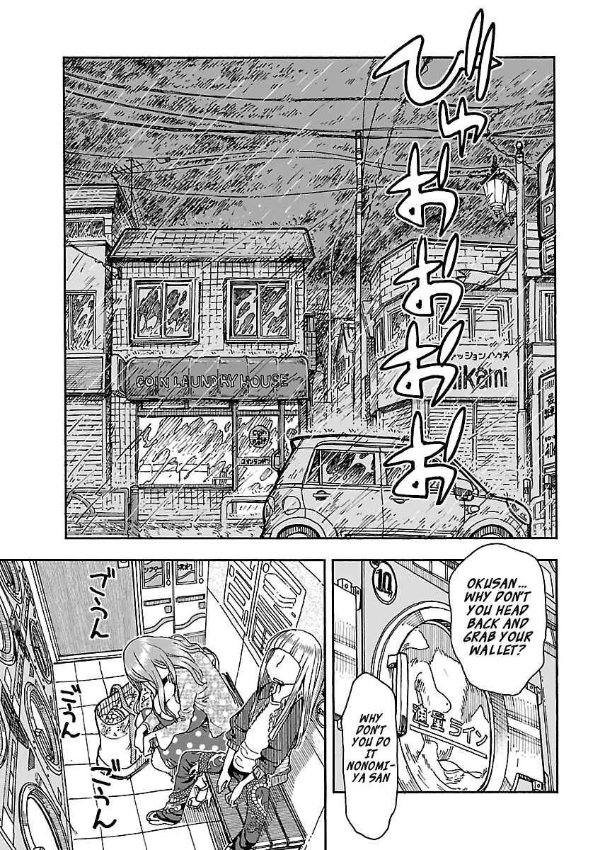 Chapter 89 - Page 17