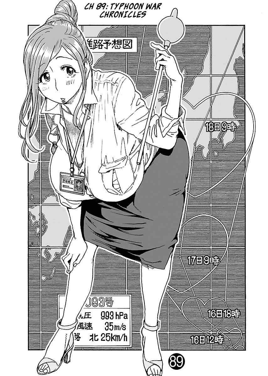 Chapter 89 - Page 5