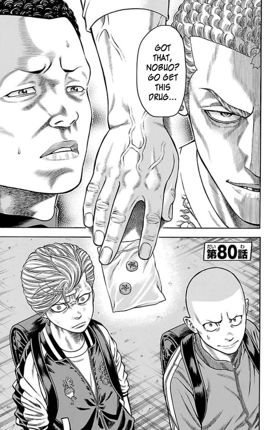 Chapter 80 - Page 1