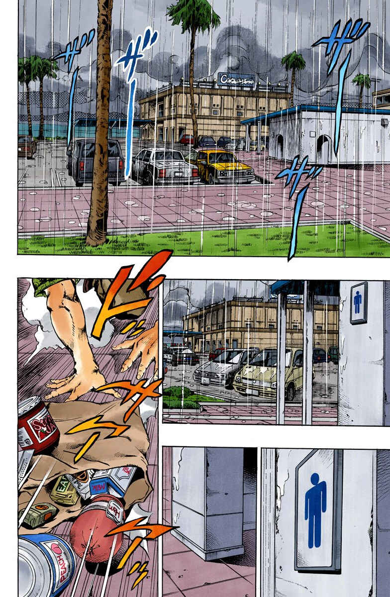 Chapter 104 - Page 2
