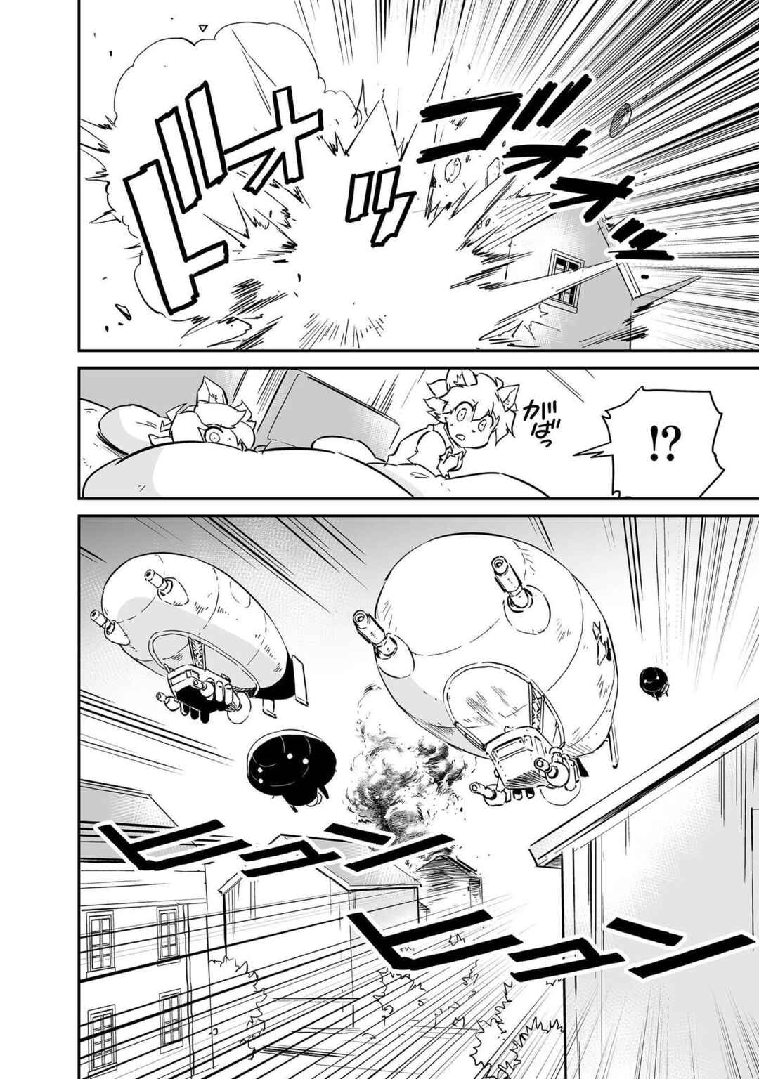 Chapter 1 - Page 13