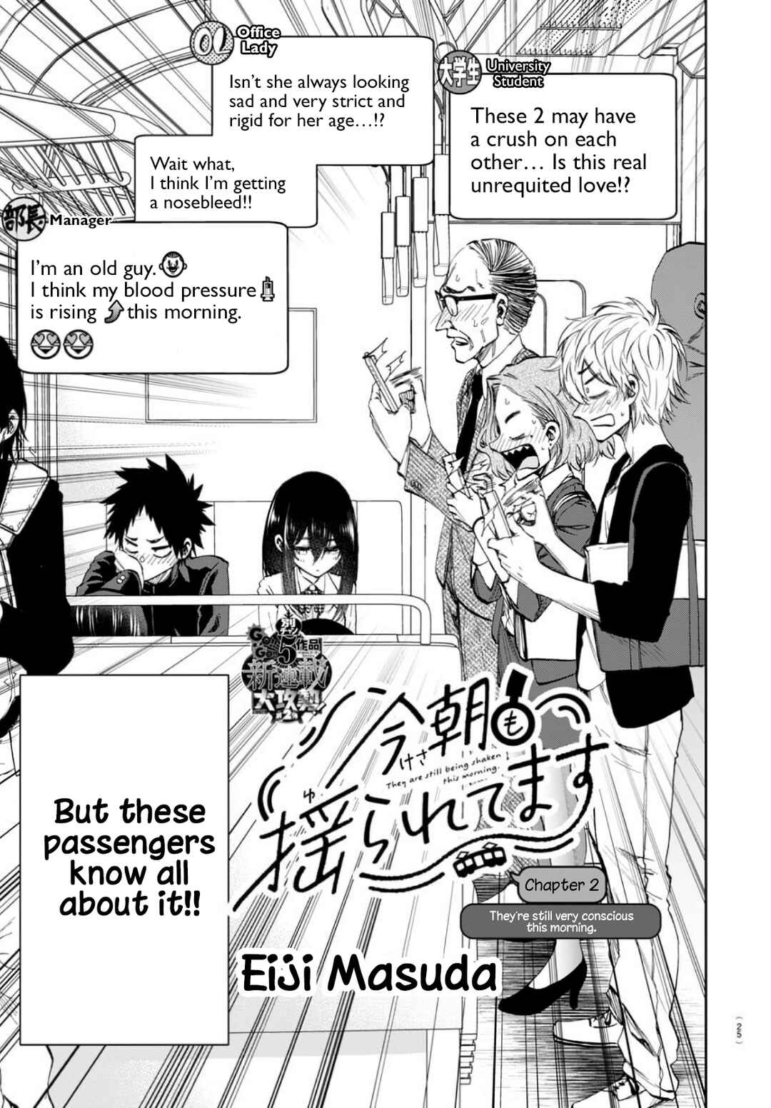 Chapter 2 - Page 3