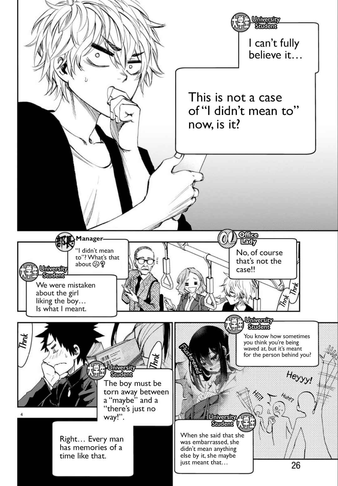 Chapter 2 - Page 4