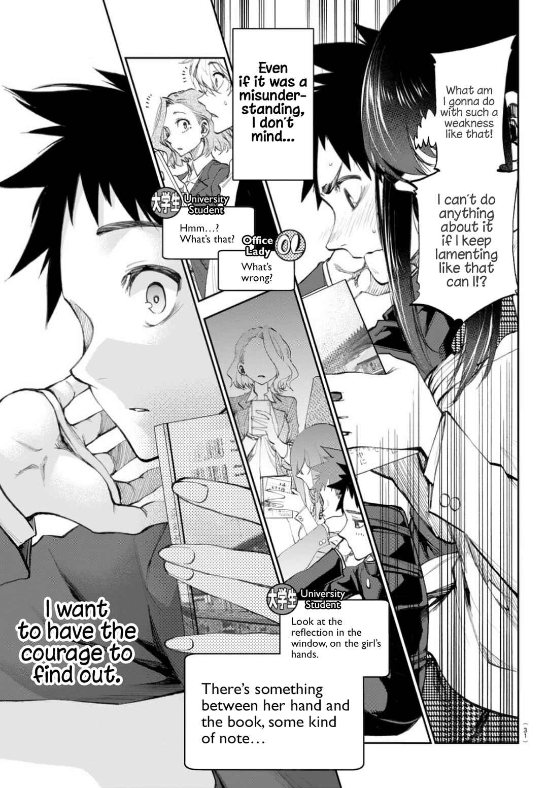 Chapter 2 - Page 9