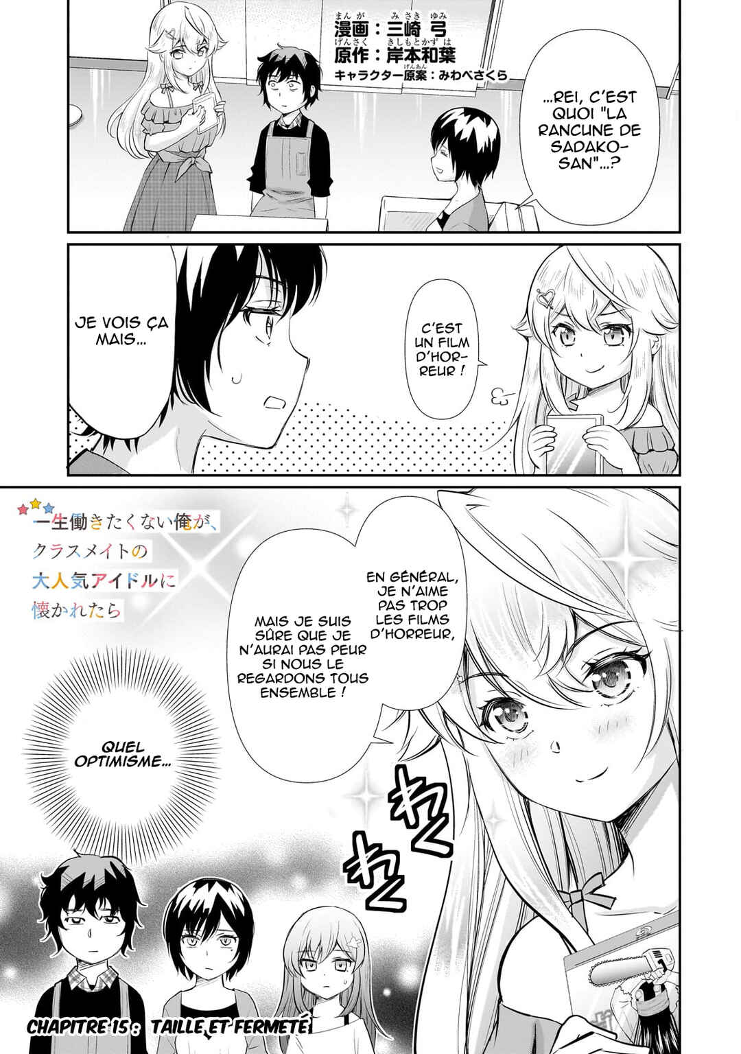 Chapter 15 - Page 2