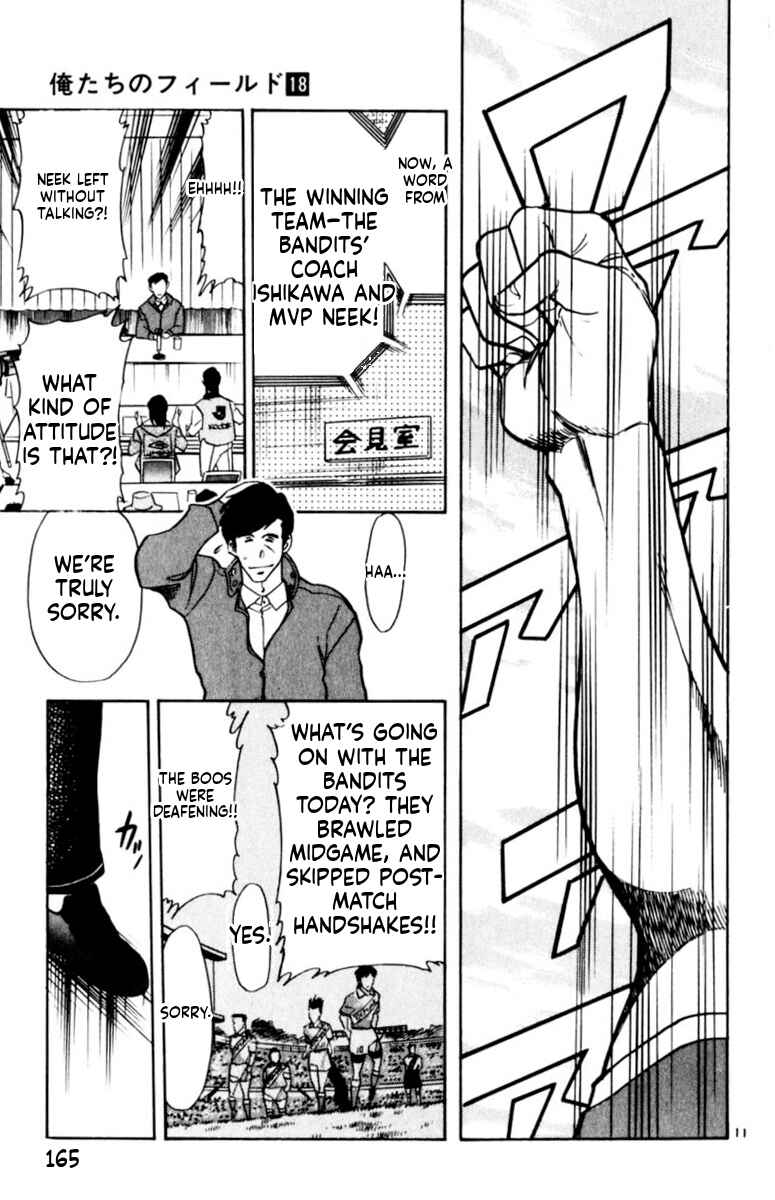 Chapter 174 - Page 11