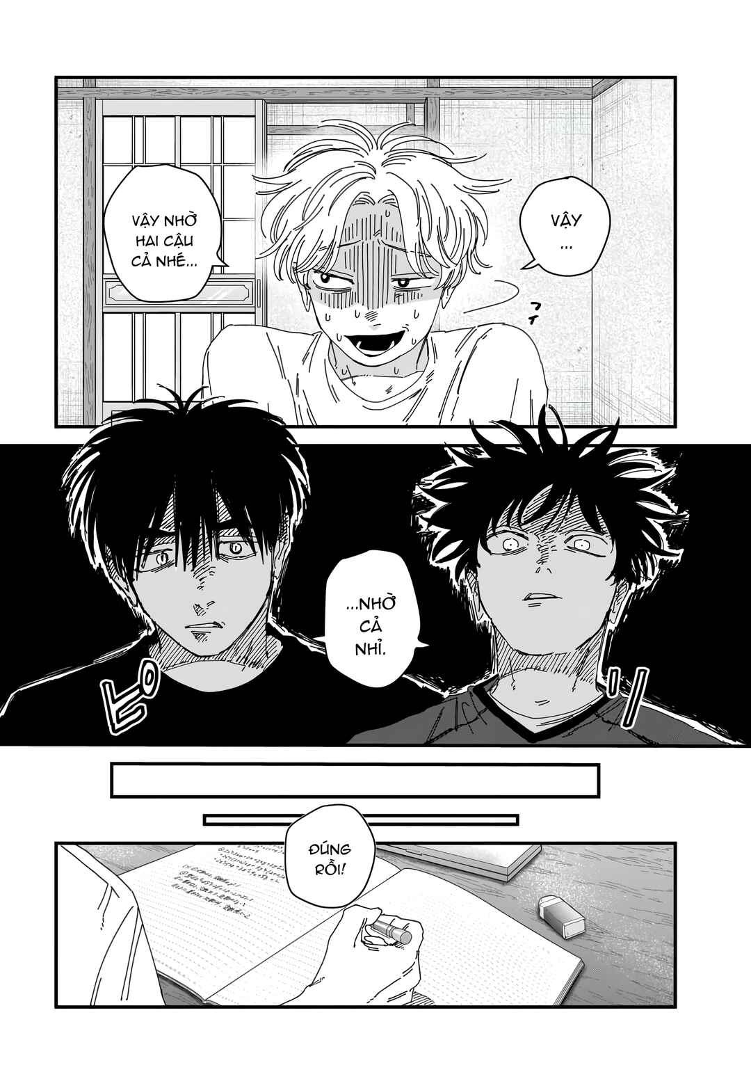 Chapter 12.5 - Page 13