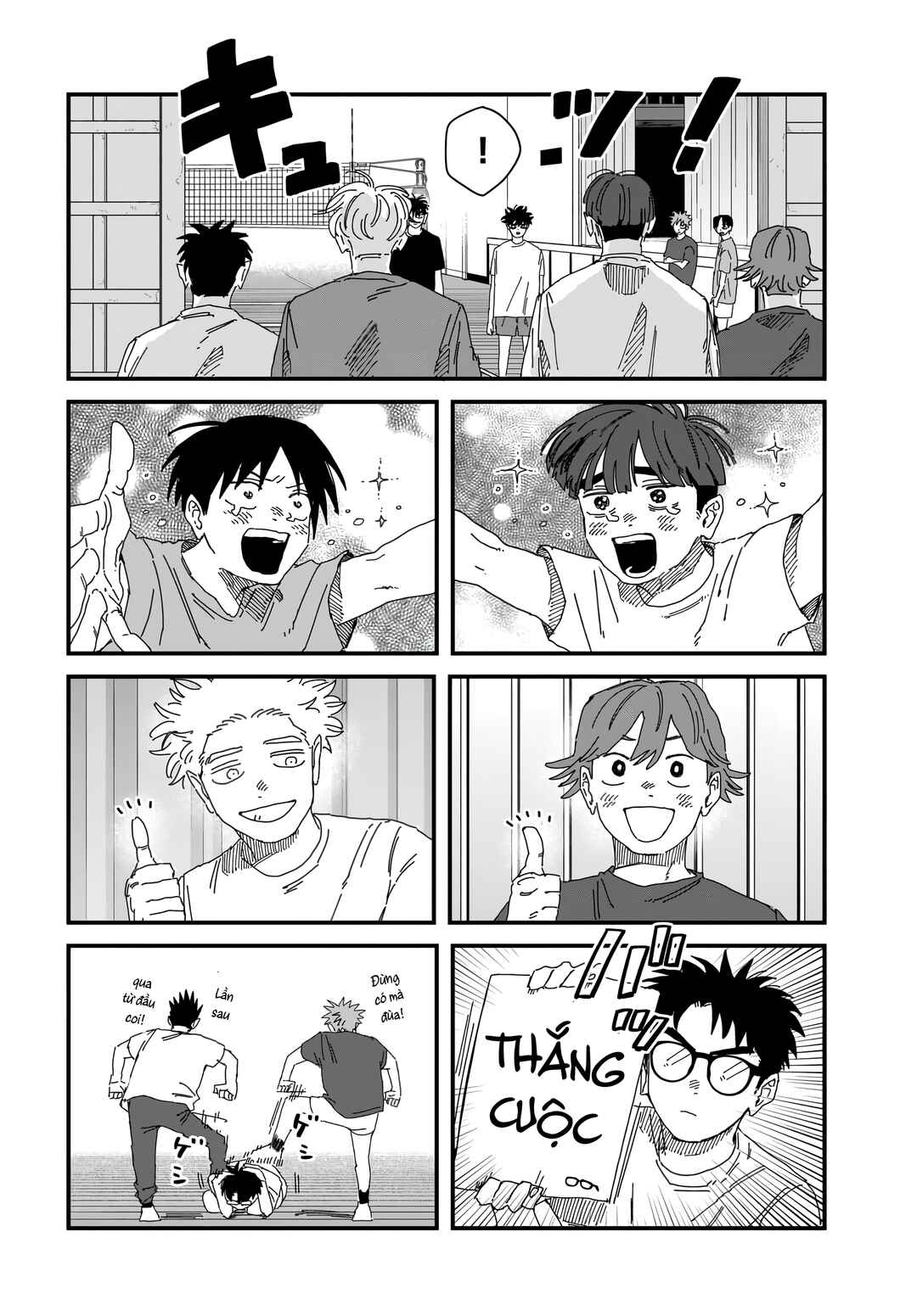 Chapter 12.5 - Page 19