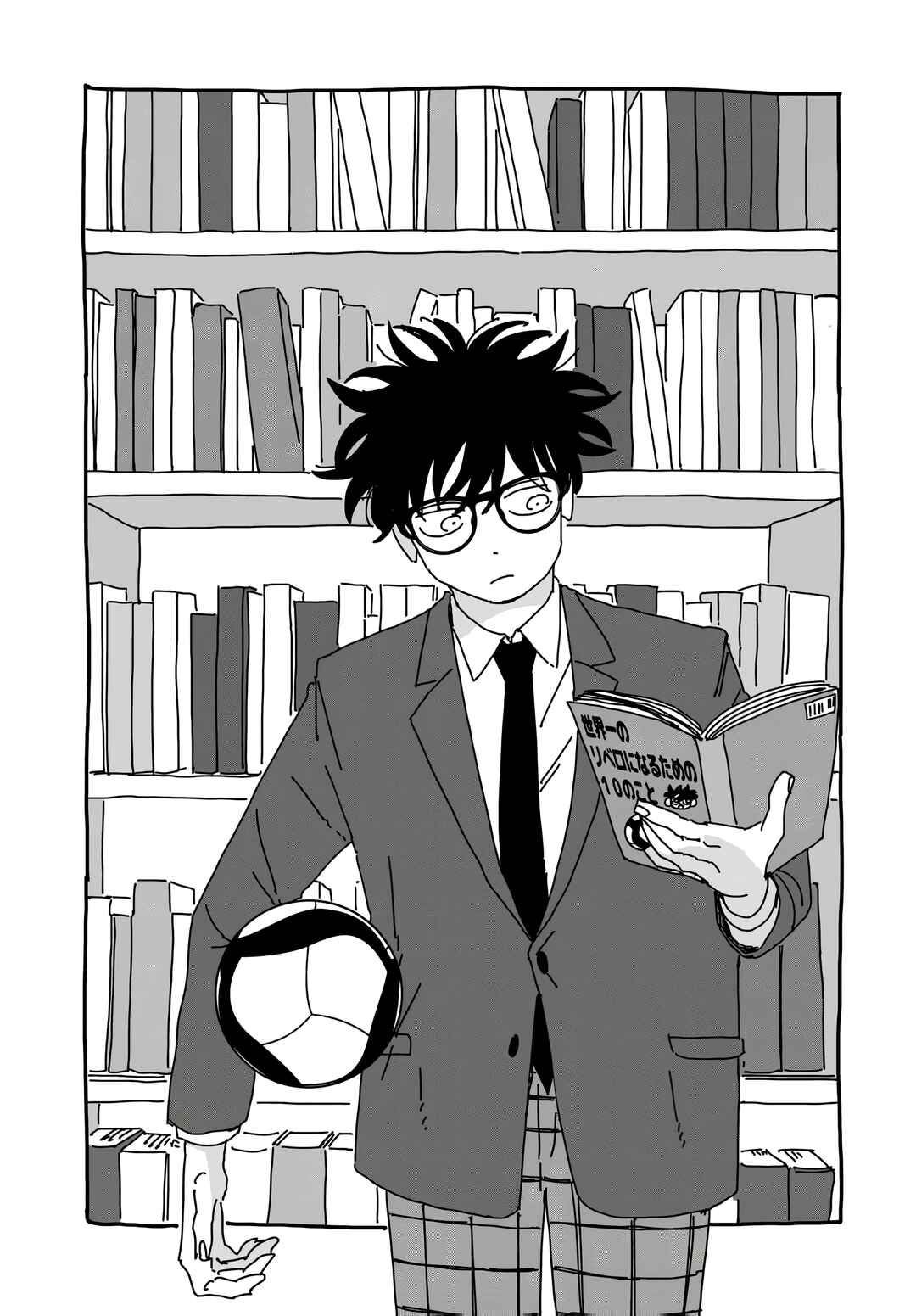 Chapter 12.5 - Page 2