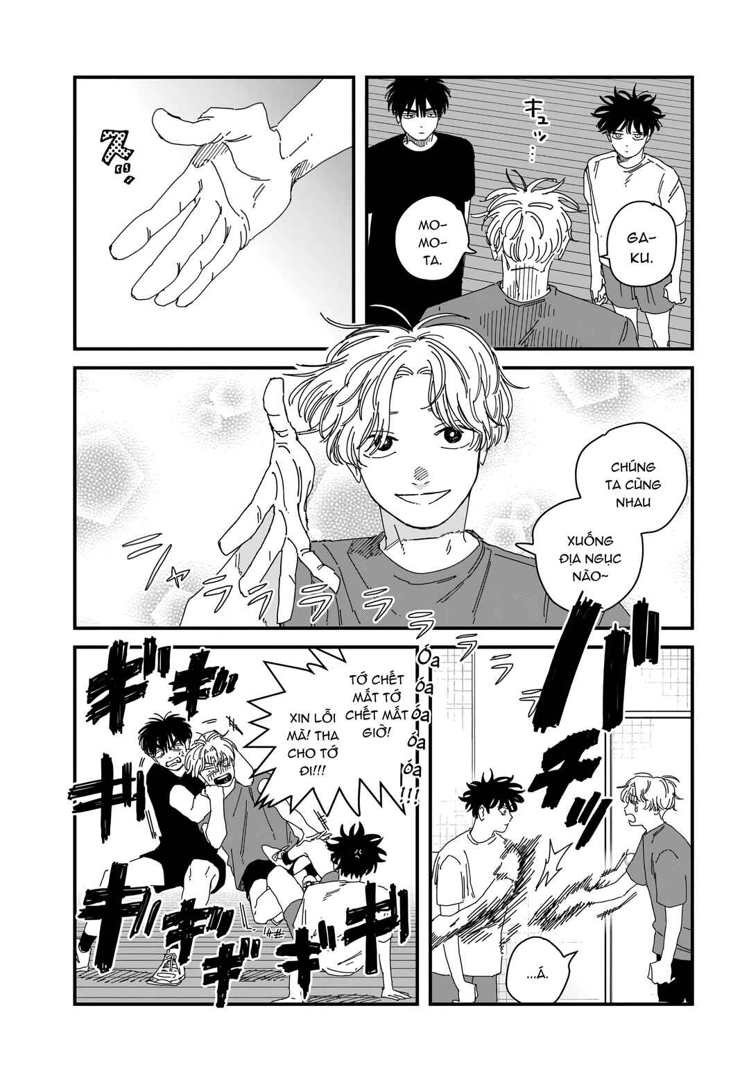 Chapter 12.5 - Page 20