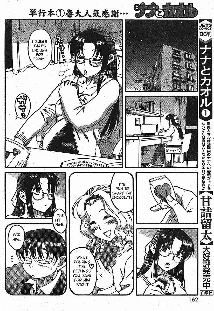 Chapter 12.2 - Page 6